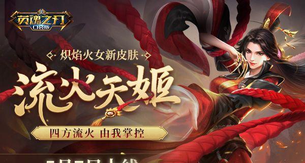 《阴阳师》青蛙瓷器新装登场，国士无双的豪华盛宴（游戏中的瓷器装扮即将震撼登场）