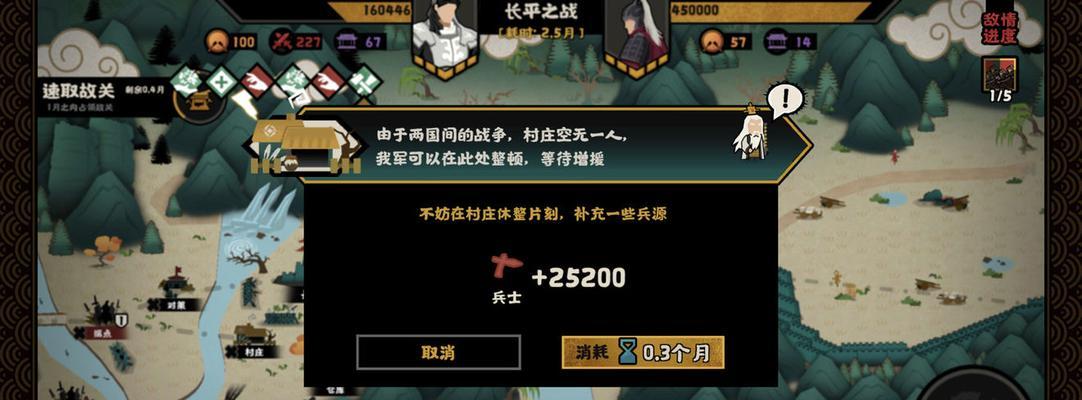 无悔华夏三星条件一览是什么？如何满足这些条件？