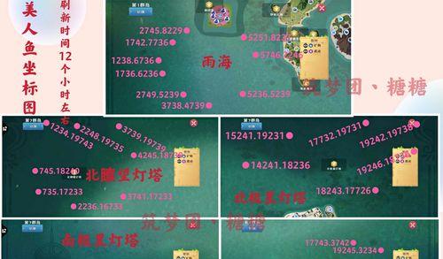 苏州烟雨配方怎么制作？创造与魔法中苏州烟雨的制作方法是什么？