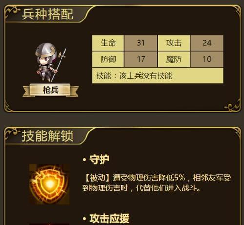 梦幻模拟战手游士兵皮肤的作用是什么？如何兑换士兵皮肤？