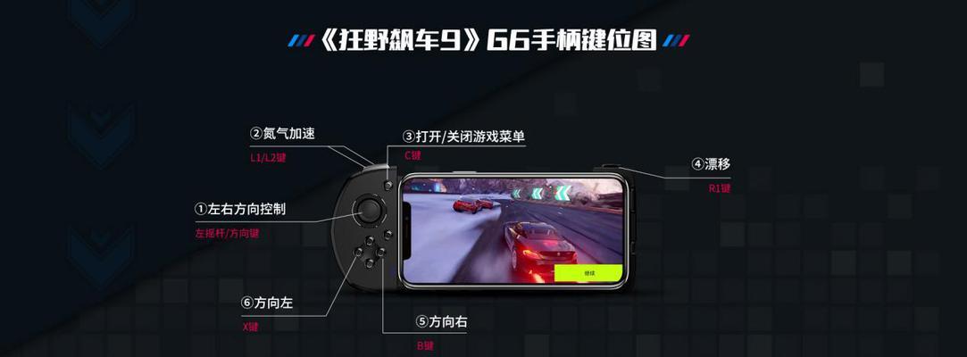 狂野飙车9图纸获取攻略？如何快速获得图纸？