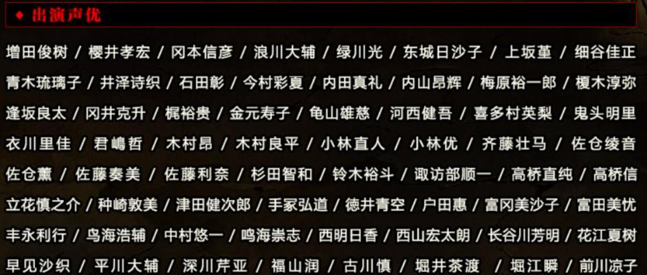 一血万杰雨降小僧的技能和属性是什么？如何评价其在游戏中的表现？