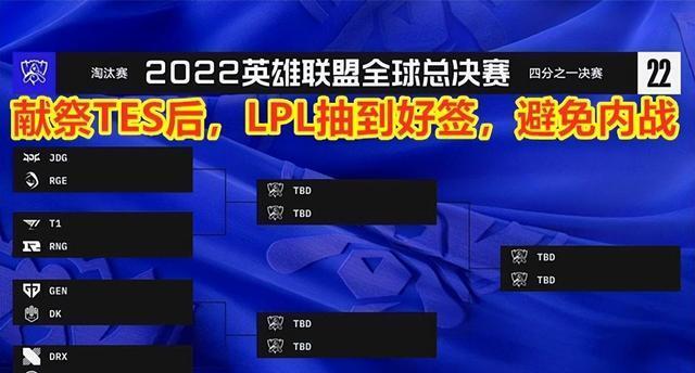 英雄联盟S12TES比赛中出现的BUG是什么？如何影响比赛结果？