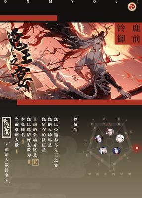 阴阳师SSR铃鹿御前上线时间是什么时候？获取方法有哪些？