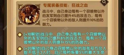 弹射世界索尼娅舞娘技能属性如何？展示效果怎么样？