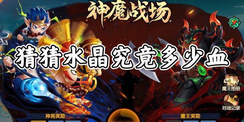 造梦无双神魔战场打法技巧？如何快速掌握游戏玩法？