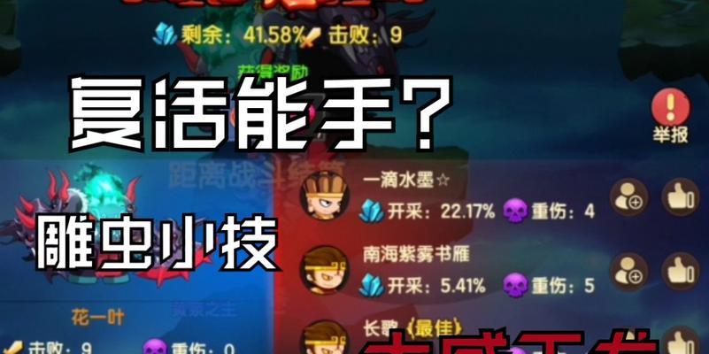 造梦无双神魔战场打法技巧？如何快速掌握游戏玩法？