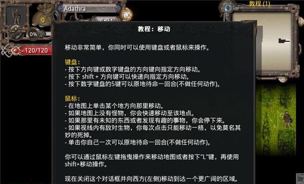 马基埃亚尔的传说龙骑士困难难度有限命攻略详解？如何顺利通关？