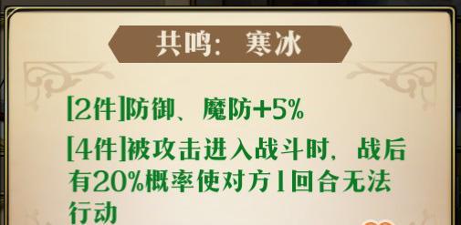 梦幻模拟战手游艾丝蒂尔兵种怎么搭配？搭配策略有哪些？