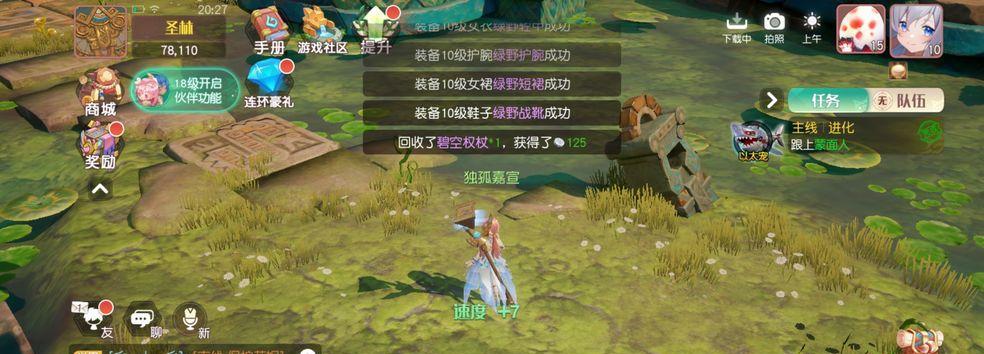 宠物进化玩法介绍？进化过程中需要注意哪些问题？