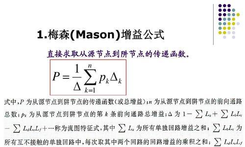 四星增益食物在梦想新大陆中的作用是什么？如何正确使用它们？