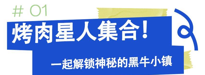 迷你世界牛奶冻怎么做？迷你世界牛奶冻的制作方法是什么？