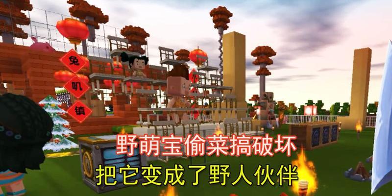 迷你世界野人伙伴职业详解？如何选择合适的野人伙伴职业？