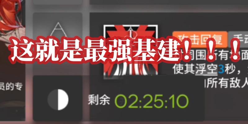 明日方舟乌有基建技能介绍？乌有基建技能有何特点？