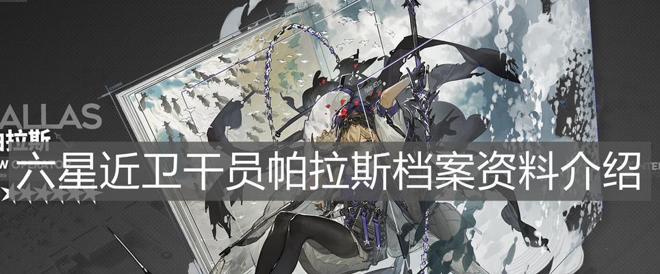 明日方舟12月新手干员怎么培养？培养指南有哪些要点？