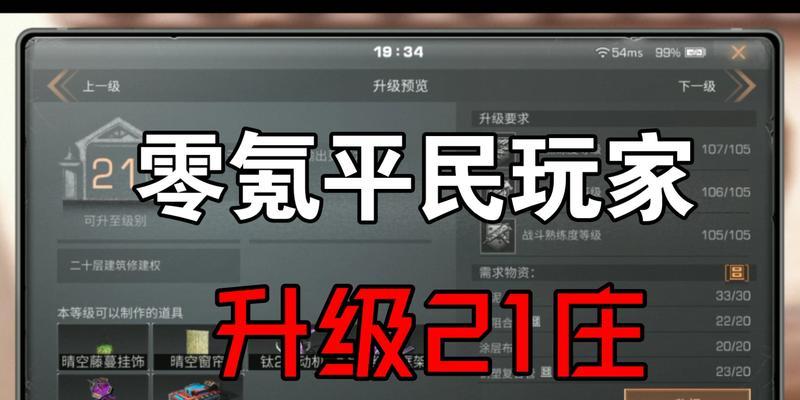 明日之后零氪党如何选择职业？零氪党在明日之后中应选择哪个职业？