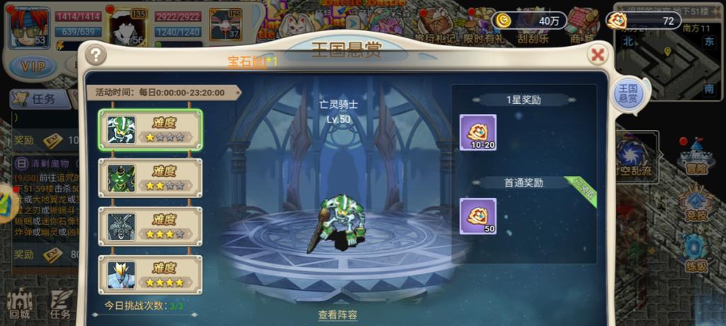 魔力回忆2新手攻略怎么制定？练级过程中常见问题有哪些？