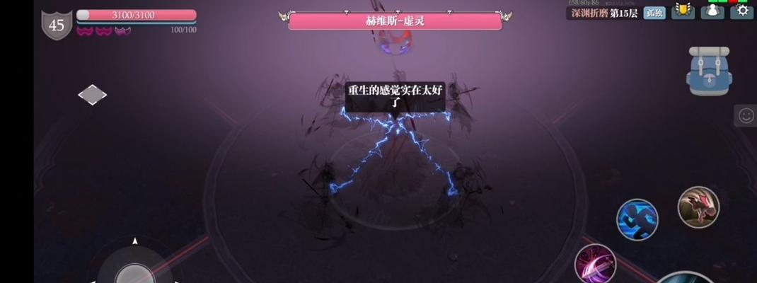 魔渊之刃所有BOSS怎么打？技能特点是什么？