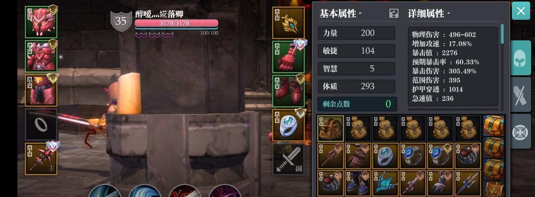 魔渊之刃所有BOSS怎么打？技能特点是什么？