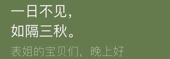 尼尔手游节奏榜最新角色排行榜是怎样的？如何查看最新角色排名？