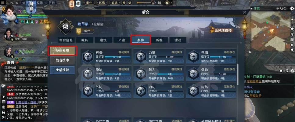 逆水寒11月1日更新到几点？更新内容有哪些变化？