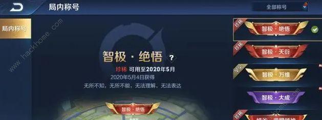 逆水寒原无物挑战开启方法是什么？如何顺利通过挑战？