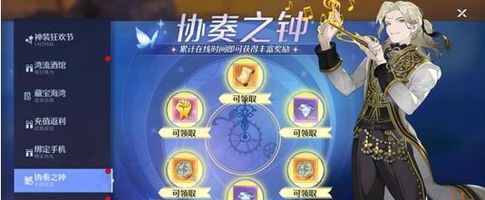 诺亚之心芳阵容搭配技巧是什么？如何发挥最大效果？