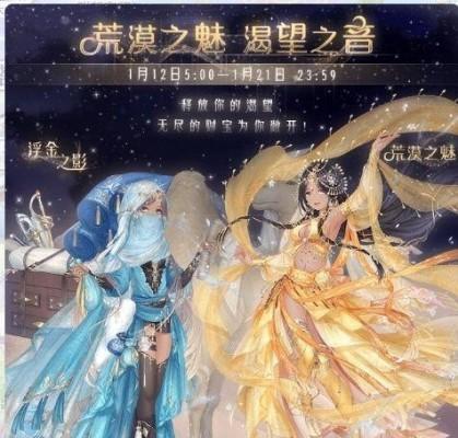 奇迹暖暖滑板少女套装怎么获得？获取攻略有哪些？