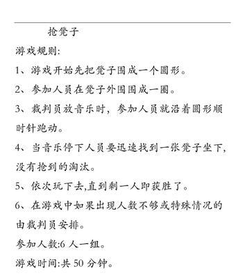 青岛够级扑克怎么玩？基本规则有哪些常见问题解答？