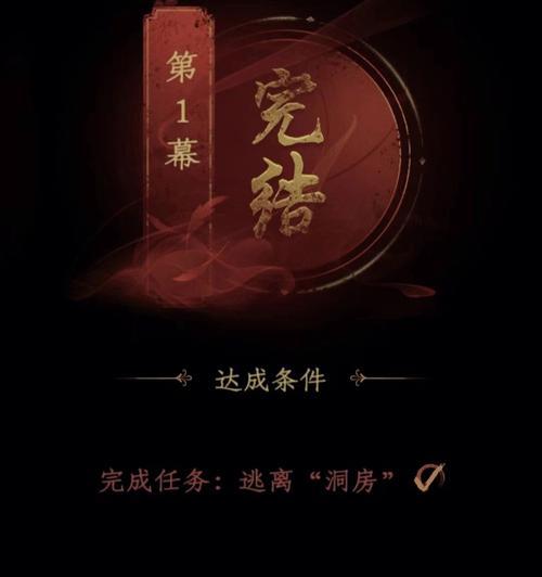 情棺第十一章怎么过？详细步骤与技巧解析？