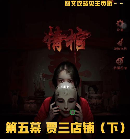 情棺第十一章怎么过？详细步骤与技巧解析？