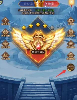 球球大作战2提升段位的最快方法是什么？详细技巧解析？