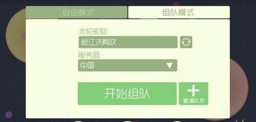 球球大作战新入门必备技巧攻略？如何快速提升游戏技能？