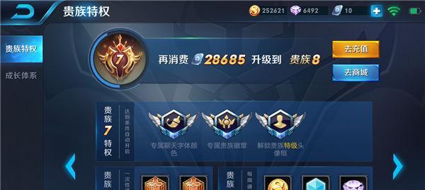 全民火影钻石怎么获得？钻石获得方法有哪些？
