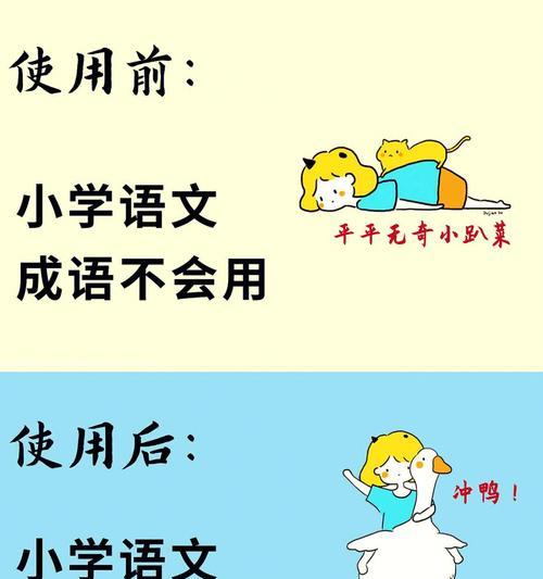 全民学霸成语接龙攻略？游戏规则和技巧是什么？