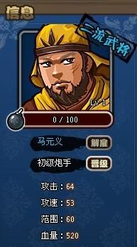 群雄时代武将属性培养性价比如何最大化？