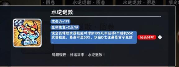 忍者必须死3海岛深处开启方法是什么？遇到问题如何解决？