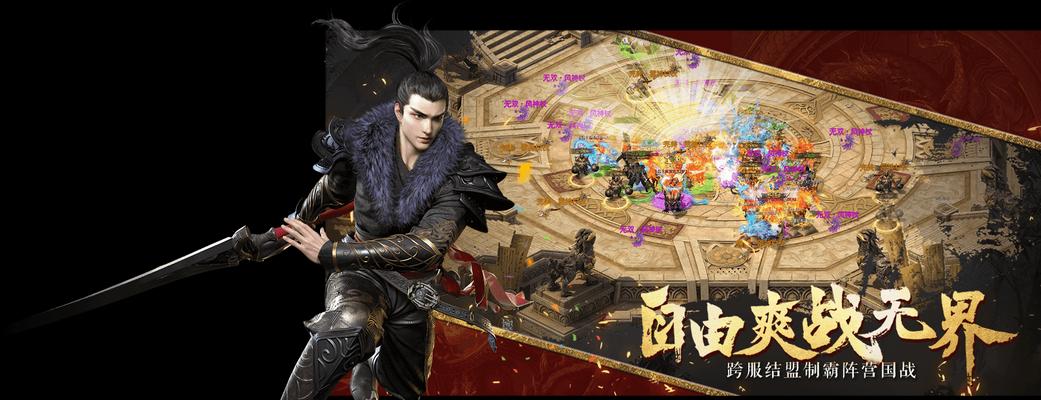 征途2是否适合新玩家入驻？苹果版如何下载？