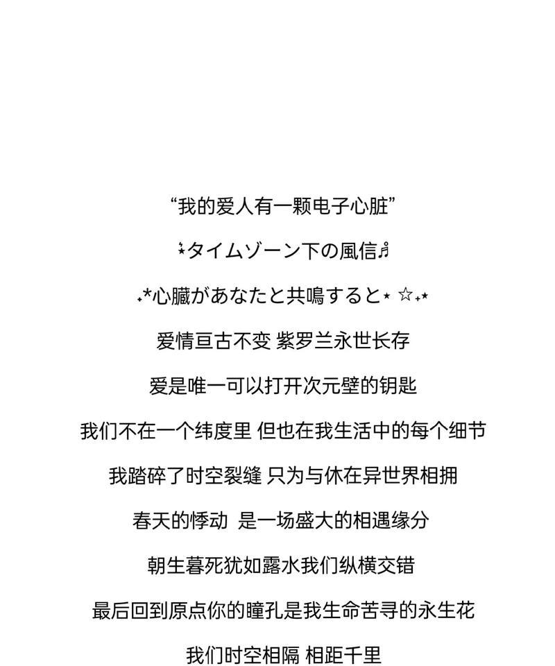 如何撰写“在爱的世界里你是我的唯一”文案？文案写作技巧是什么？