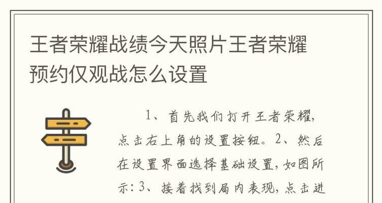 王者荣耀人气值1元1万的软件免费版在哪下载？如何使用？