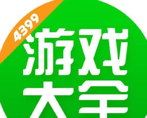 4399游戏盒的券已使用代表什么？