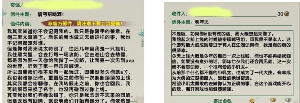 剑网3缘起中可以更改师门是真的吗？更改师门有哪些限制和要求？