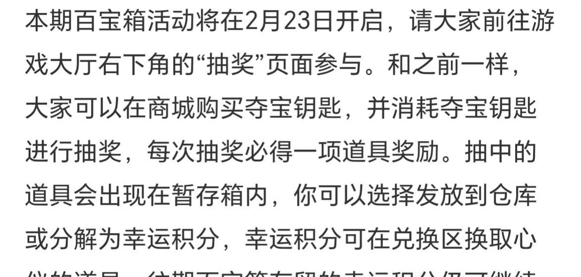 穿越火线手游暗月神教学如何通过？有什么技巧？