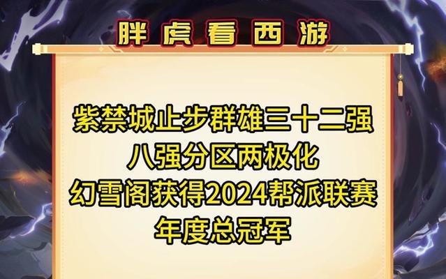 梦幻西游中许大娘出金的费用是多少？