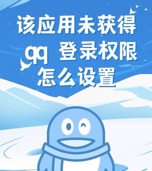 qq实名认证后仍无法进入游戏怎么办？解决方法有哪些？