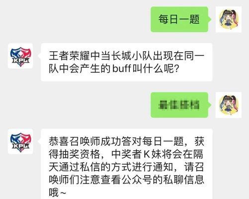 王者荣耀心愿单点券使用方法是什么？