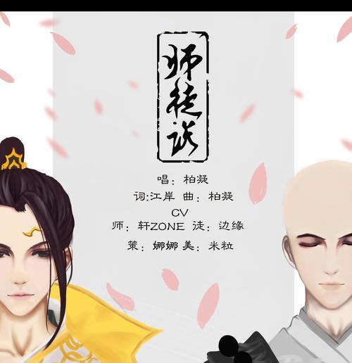 剑网3师徒如何查看师门时间？师门时间的查看方法是什么？