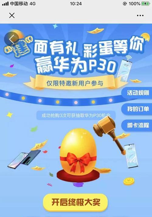 微信游戏金蛋怎么获取？获取金蛋的技巧是什么？