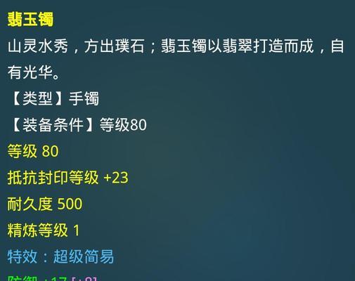 梦幻西游藏宝阁优惠券使用条件是什么？在哪里可以使用？