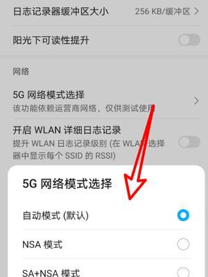 华为手机如何设置语音换装游戏效果？设置步骤是什么？